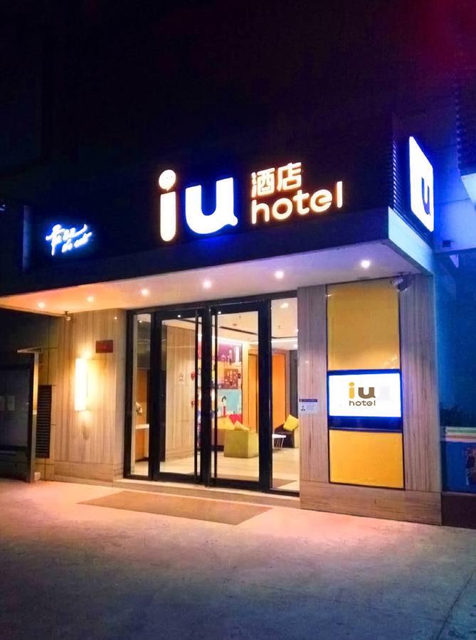 Iu Hotel Guiyang Shibei Road Luaran gambar
