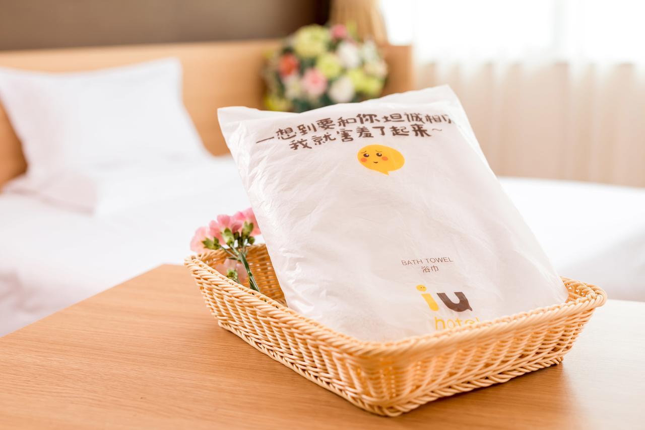 Iu Hotel Guiyang Shibei Road Luaran gambar